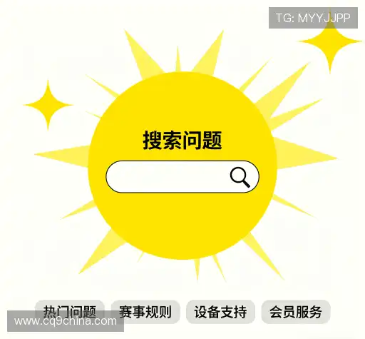 问题解答馆